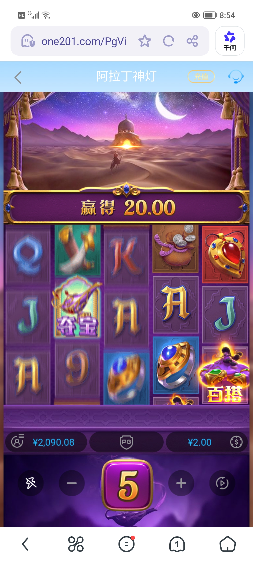 Screenshot_20260917_085437.jpg