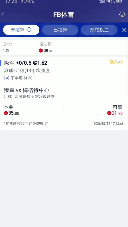 QQ浏览器截图20260917183526.jpg