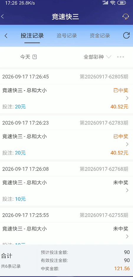 QQ浏览器截图20260917184744.jpg