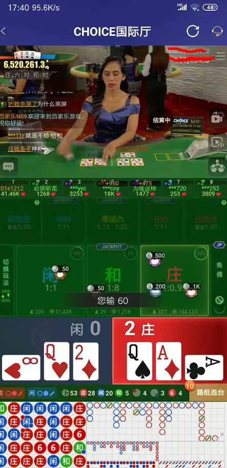 QQ浏览器截图20260917190341.jpg