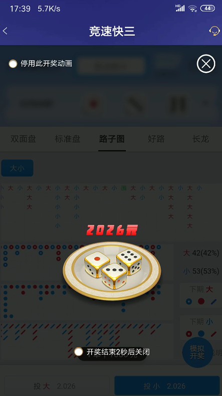 QQ浏览器截图20260917190656.jpg