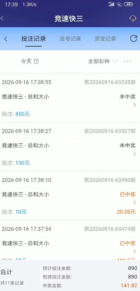 QQ浏览器截图20260917190936.jpg