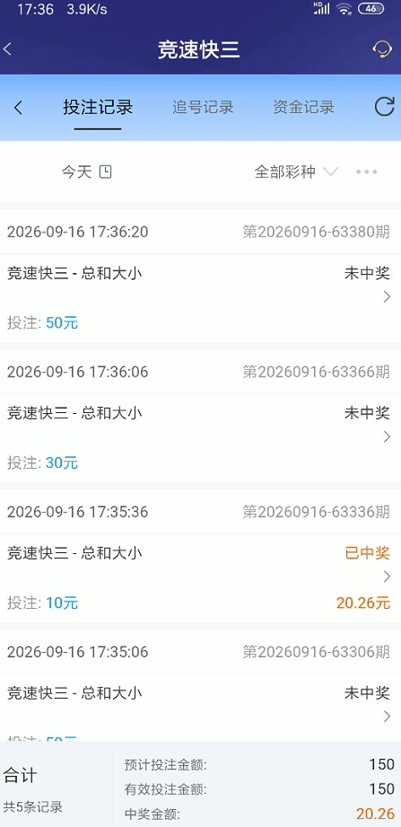 QQ浏览器截图20260917192541.jpg