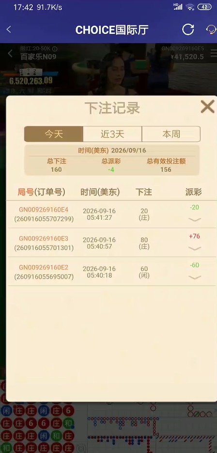 QQ浏览器截图20260917192638.jpg