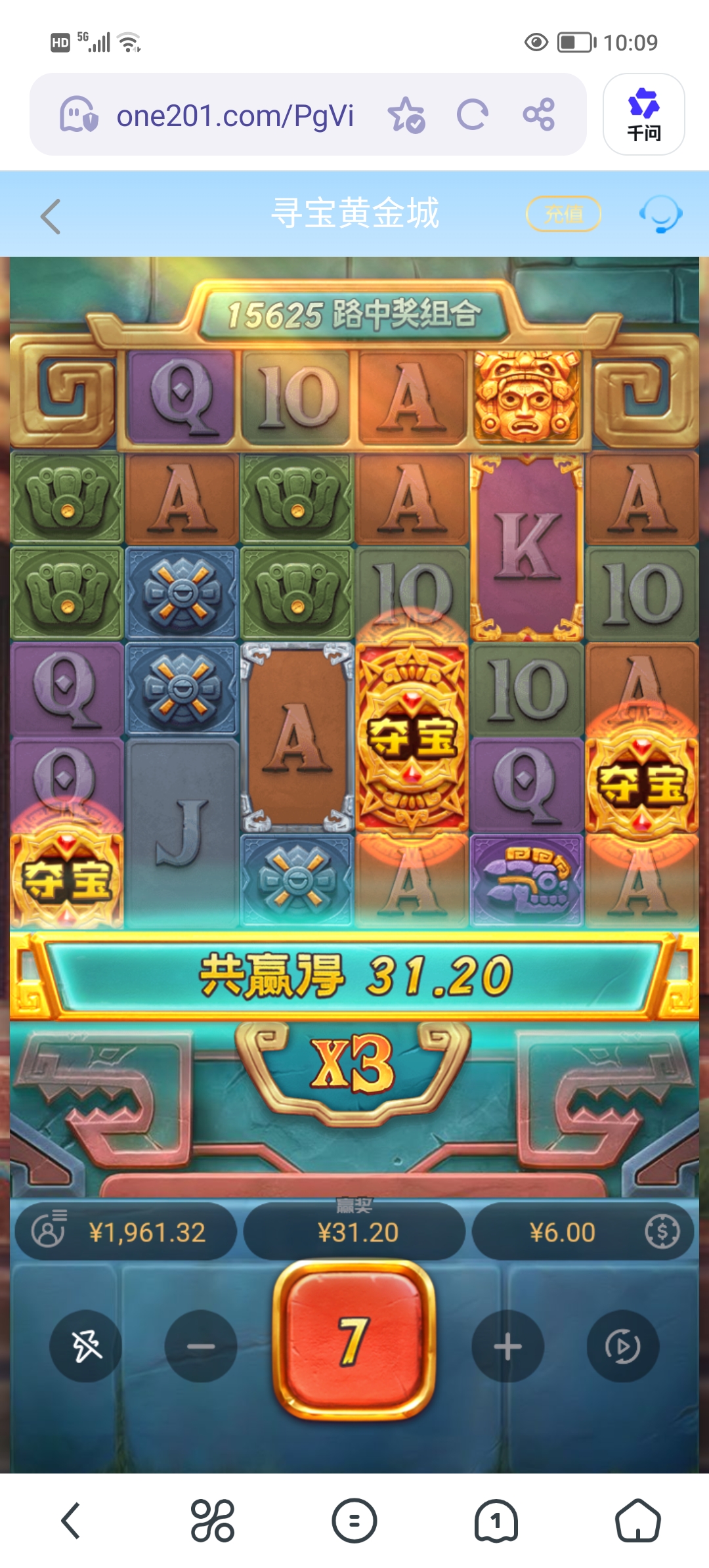 Screenshot_20260918_100933.jpg