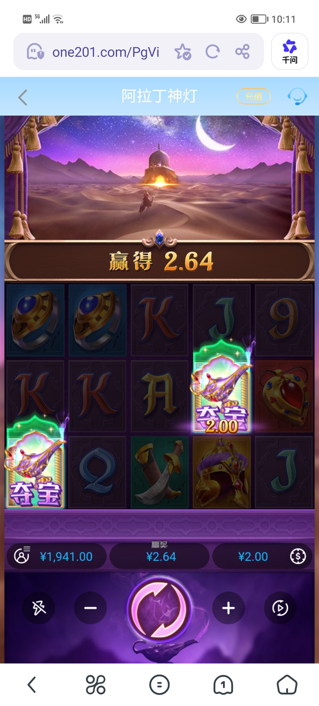 Screenshot_20260918_101104.jpg