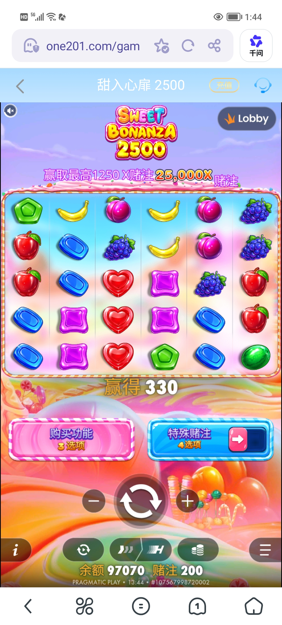 Screenshot_20260918_134402.jpg