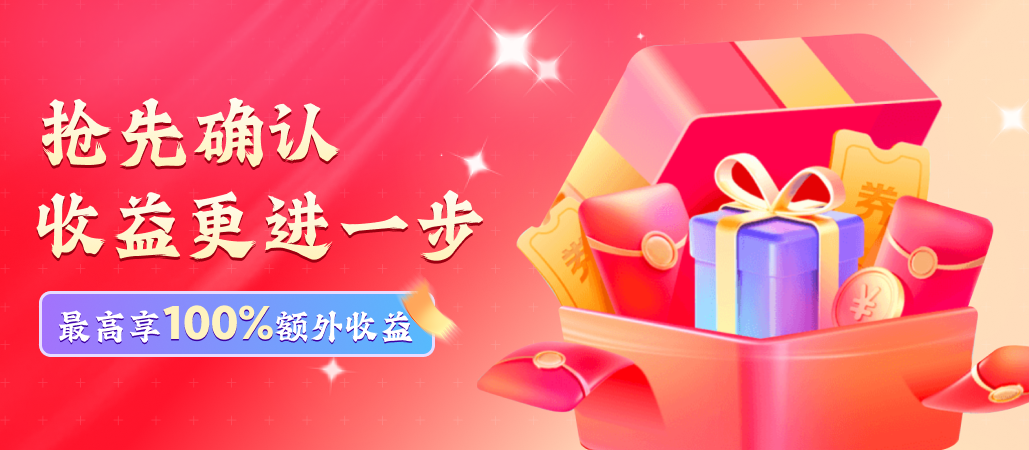PC5-抢先确认.png