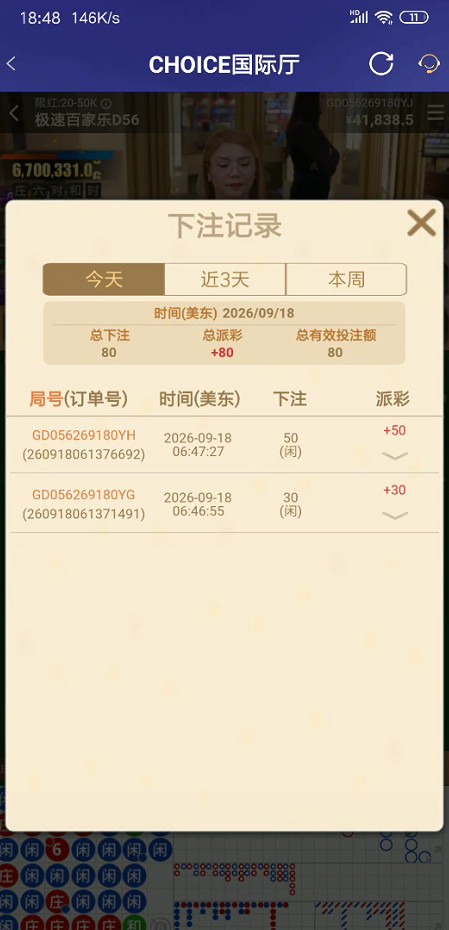 QQ浏览器截图20260918204617.jpg