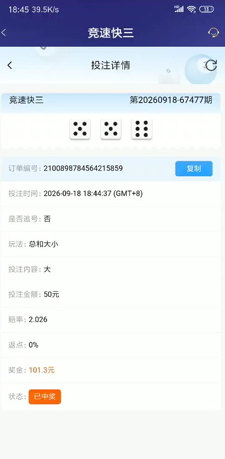 QQ浏览器截图20260918205011.jpg
