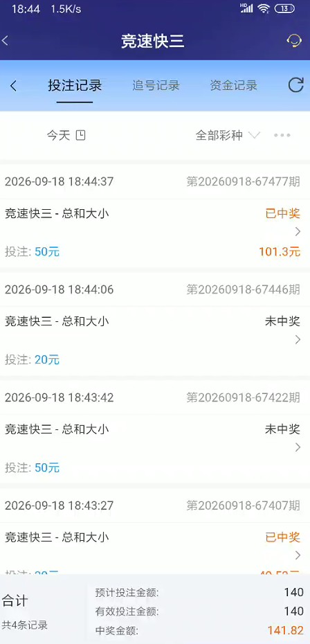 QQ浏览器截图20260918205415.jpg