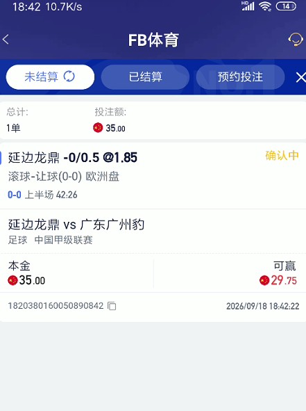 QQ浏览器截图20260918205736.jpg