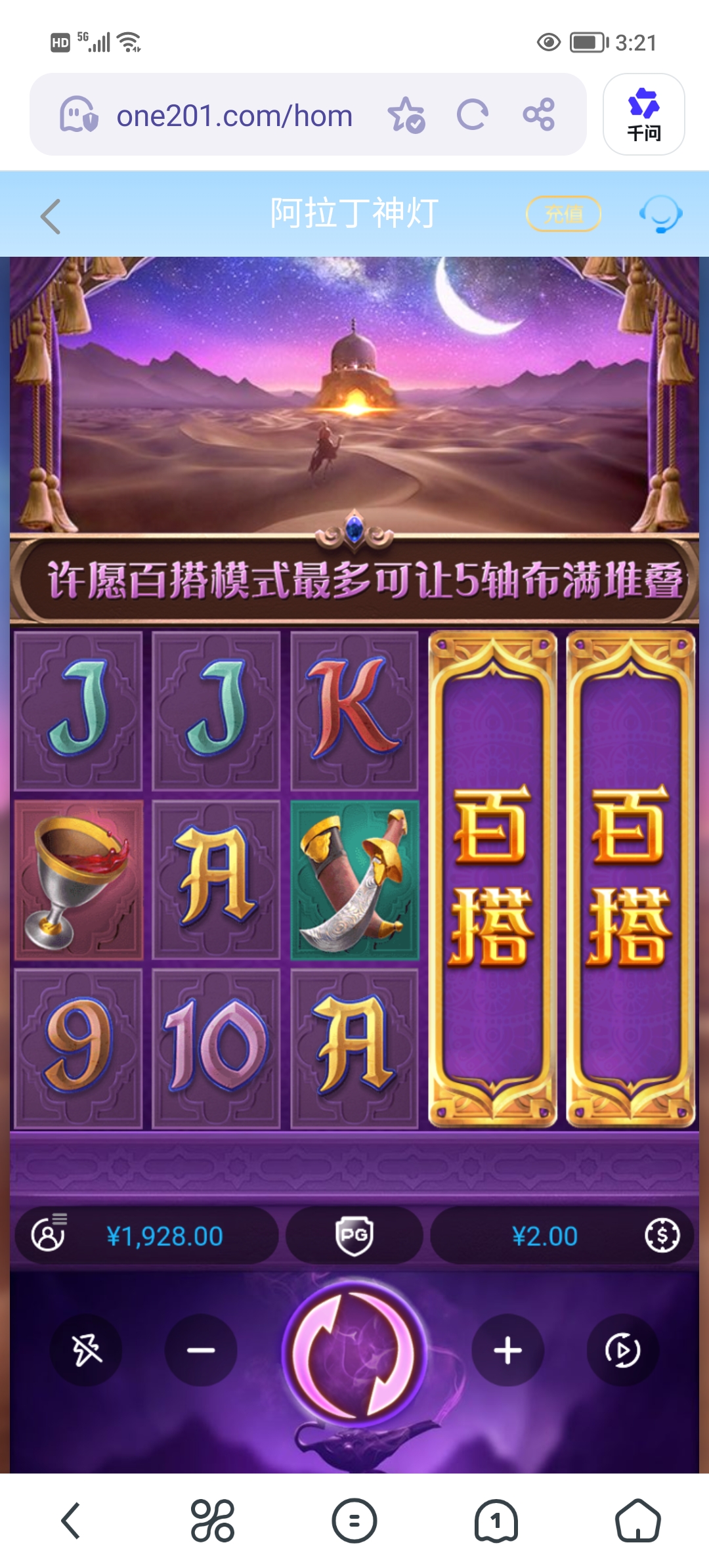 Screenshot_20260919_152131.jpg