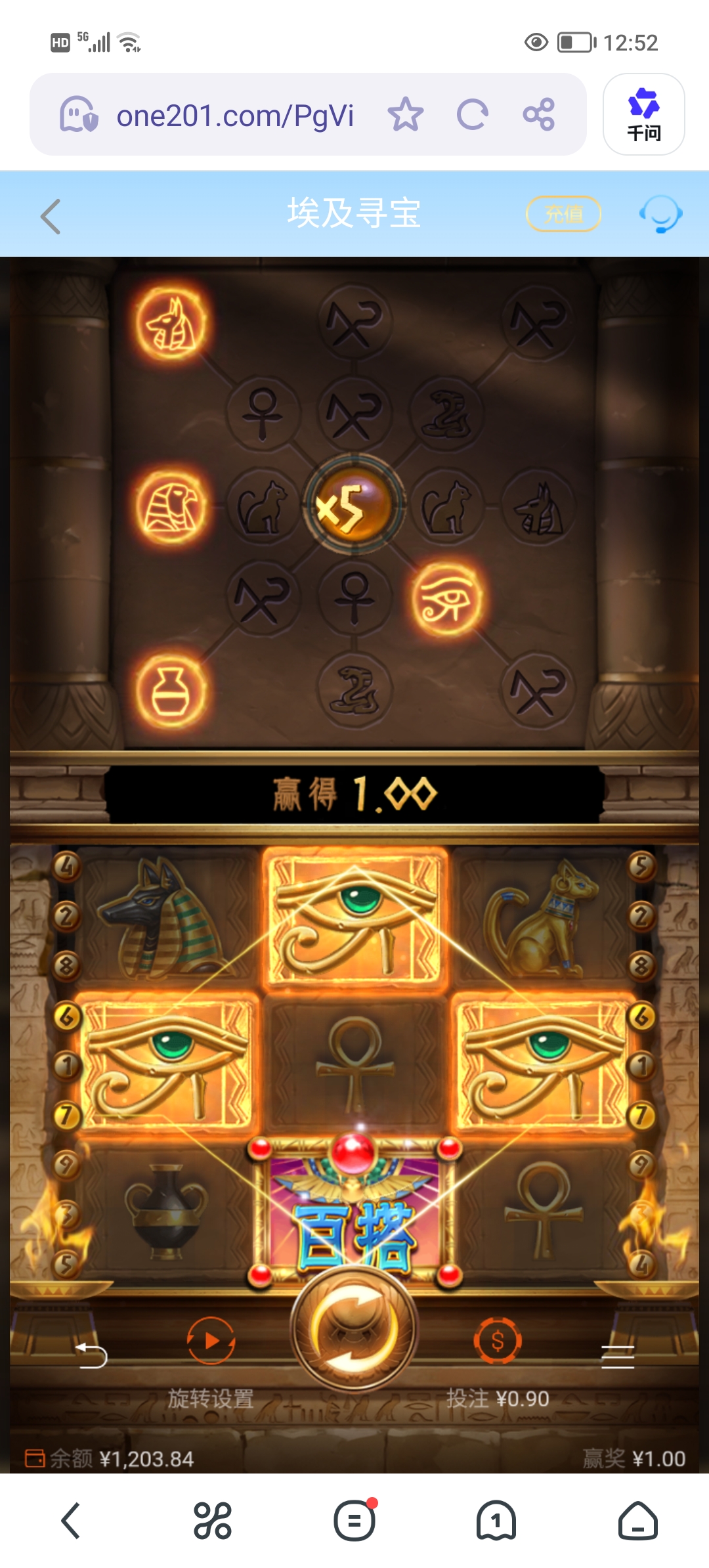 Screenshot_20260909_125238.jpg