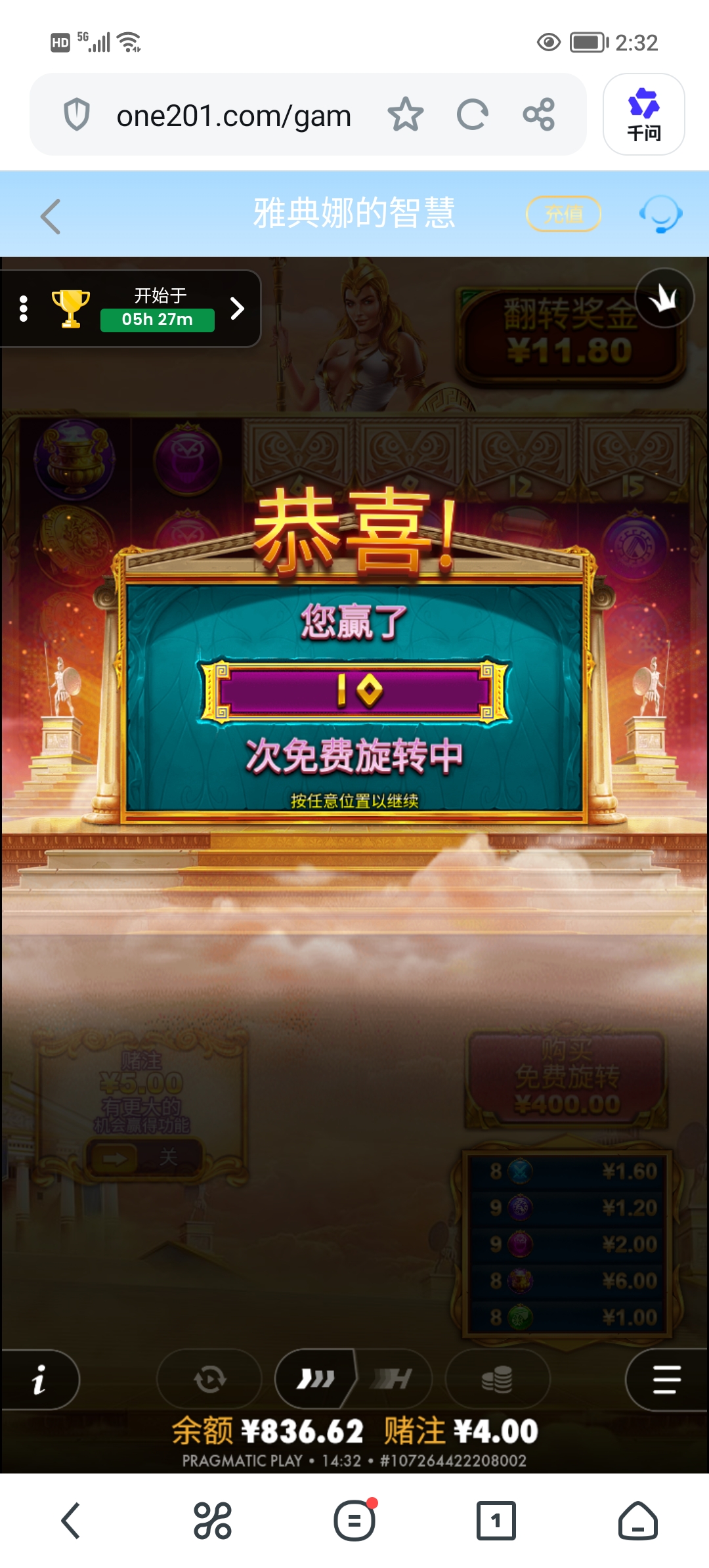 Screenshot_20260904_143240.jpg