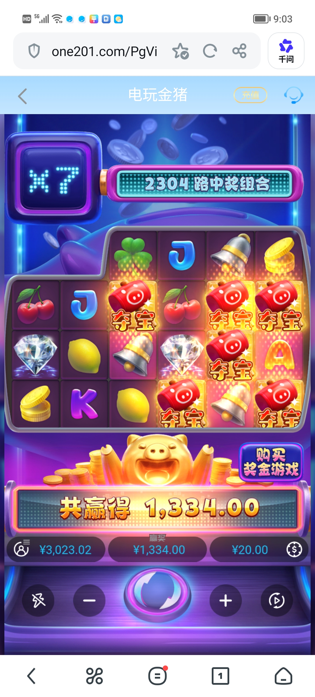 Screenshot_20260621_090345.jpg