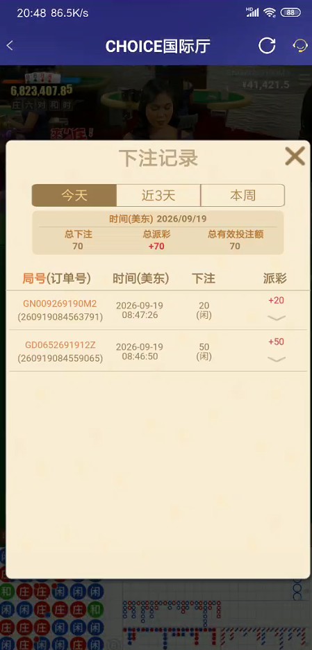 截图未命名.jpg