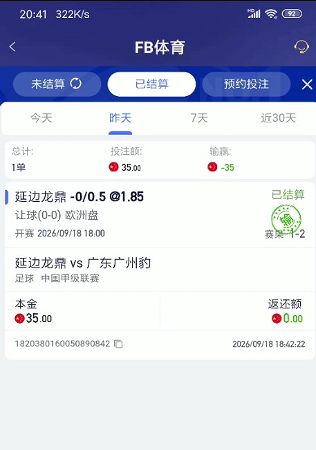 截图未命名.jpg