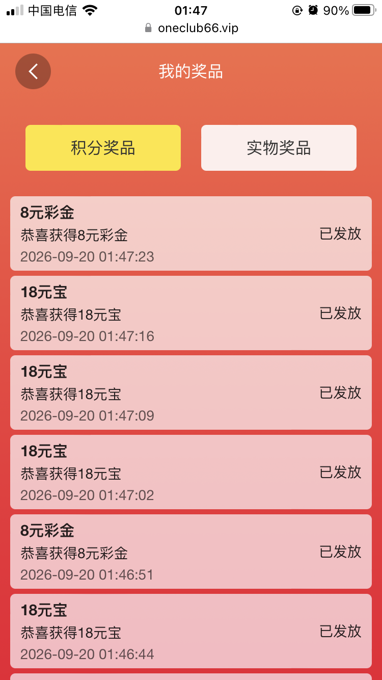D6FC774D-B6F9-4AE6-BEED-4F5A35AAC897.png