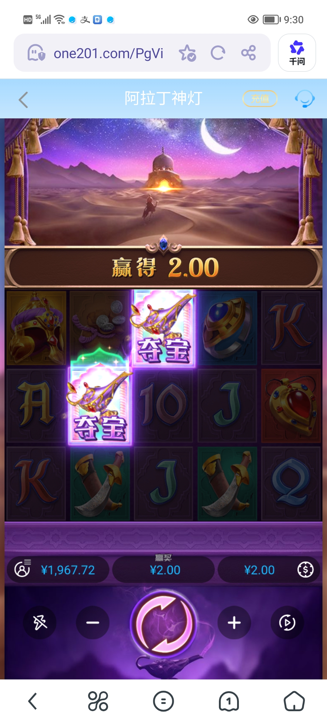 Screenshot_20260920_093035.jpg