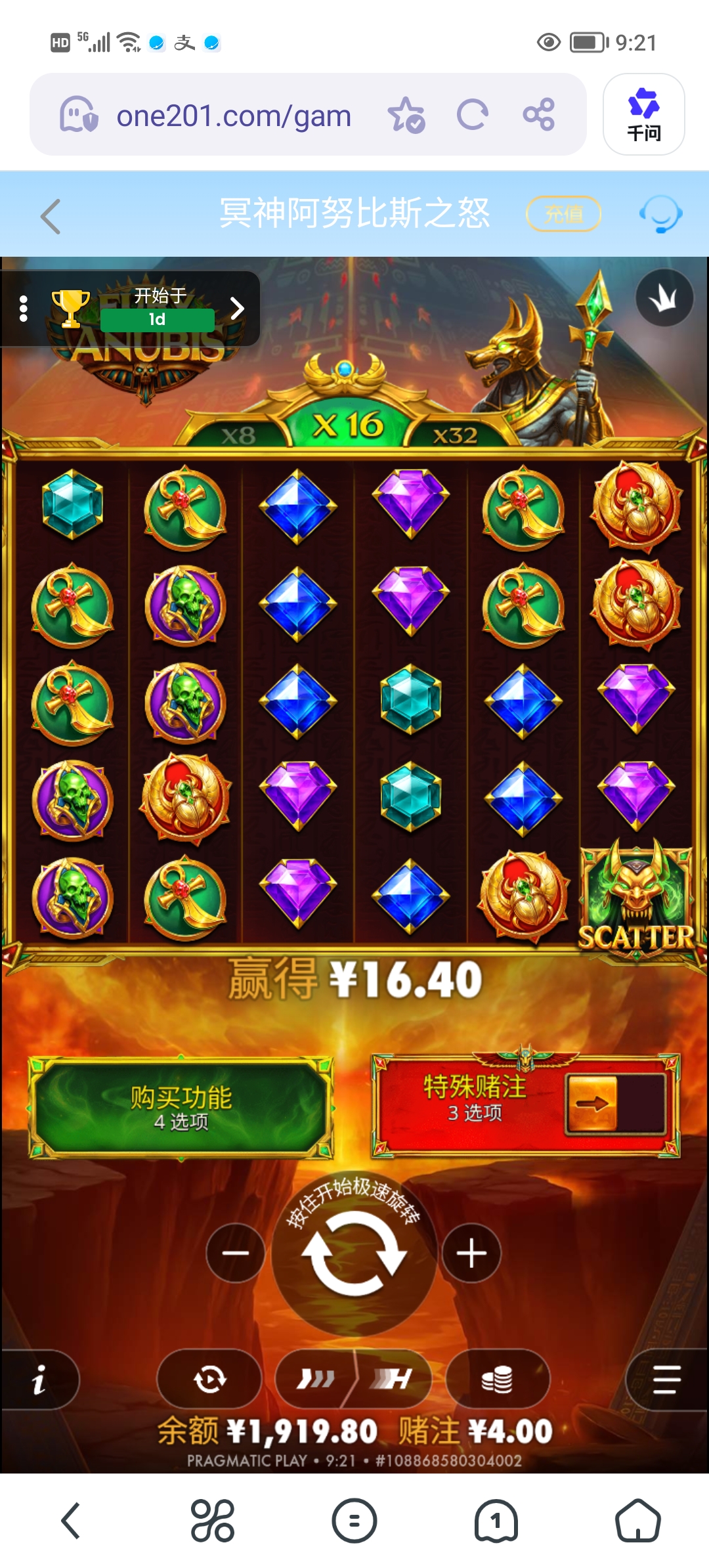 Screenshot_20260920_092145.jpg