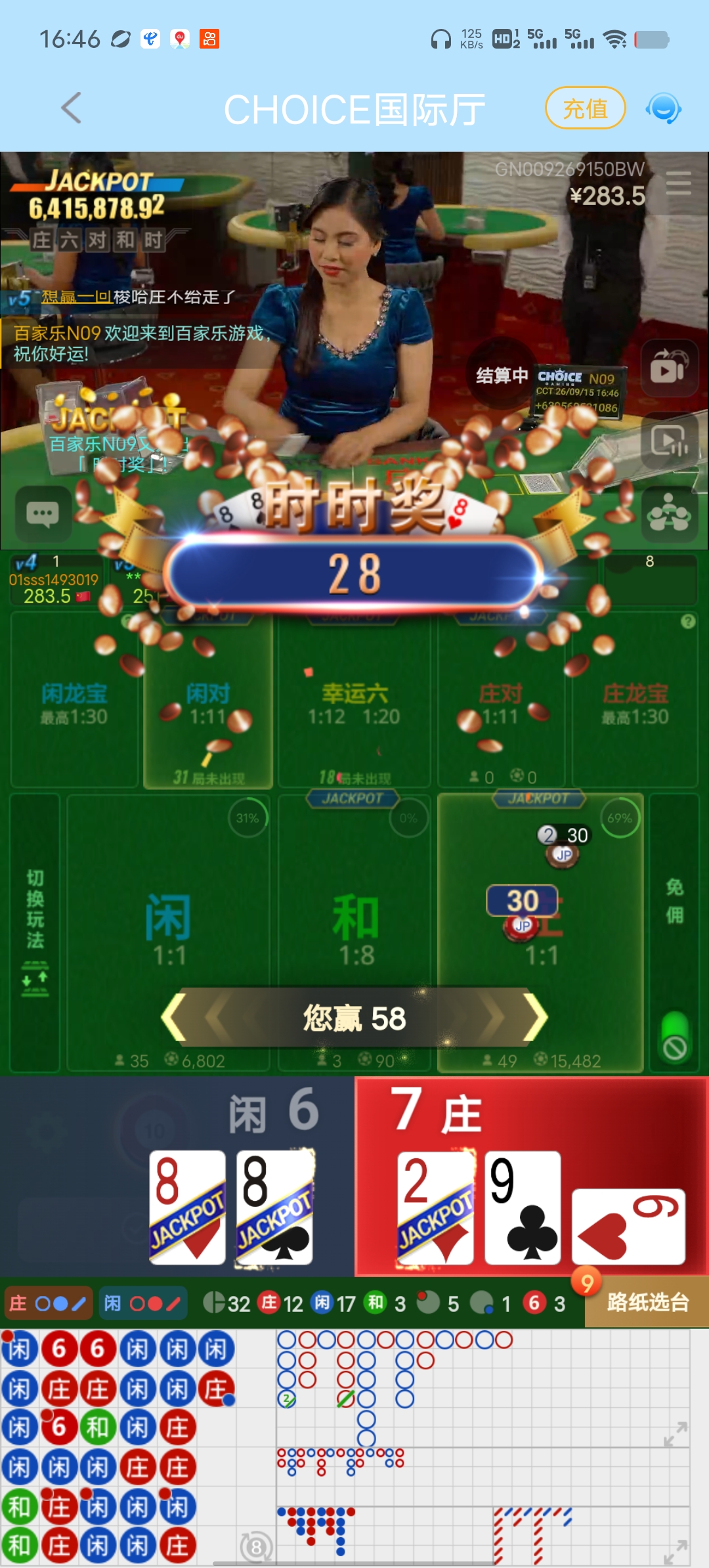 Screenshot_20260915_164625.jpg
