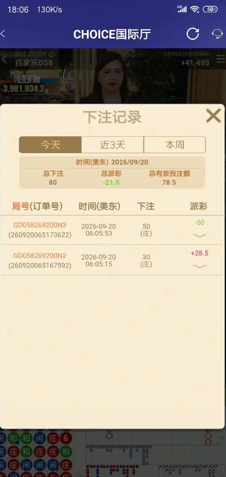 QQ浏览器截图20260920202125.jpg