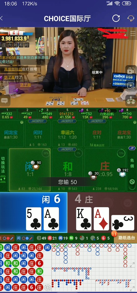 QQ浏览器截图20260920203107.jpg