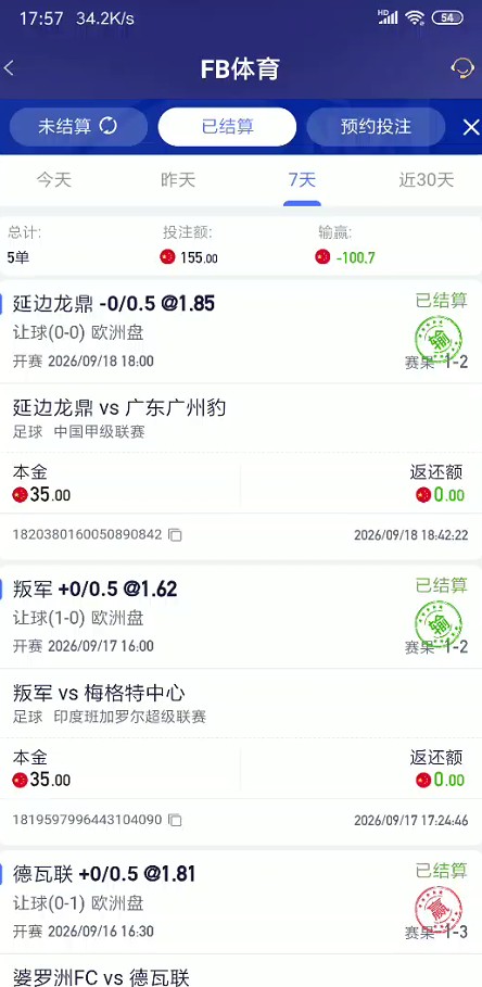 QQ浏览器截图20260920203729.jpg