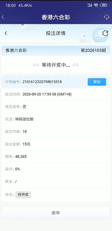 QQ浏览器截图20260920205255.jpg