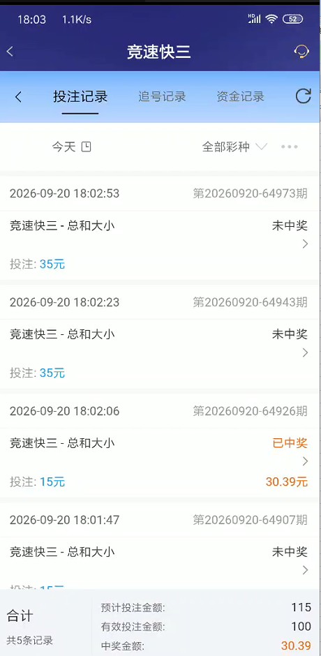 QQ浏览器截图20260920205552.jpg
