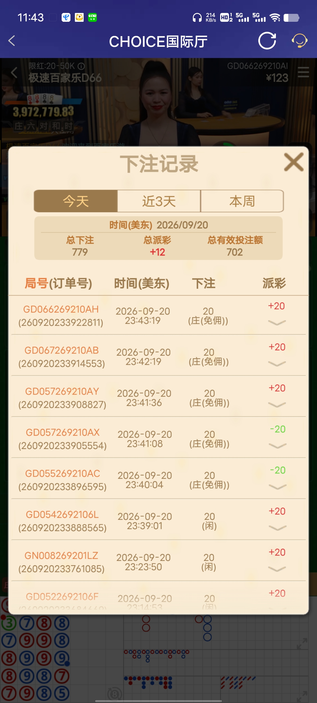 Screenshot_20260921_114346.jpg
