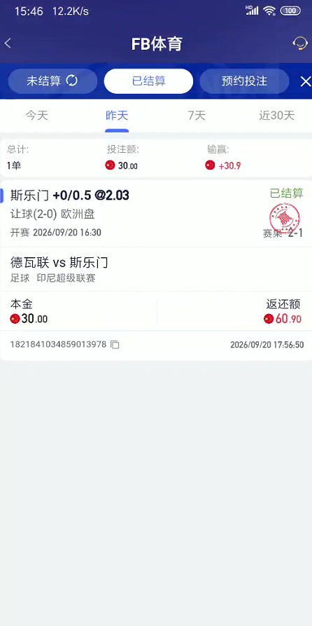 QQ浏览器截图20260921173312.jpg