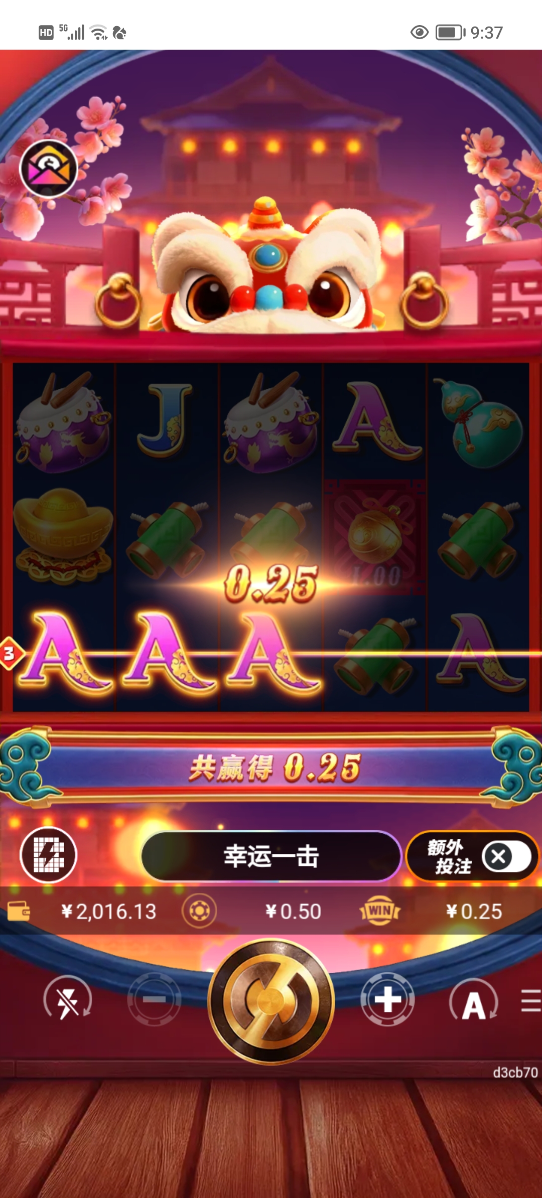 Screenshot_20260922_093701.jpg
