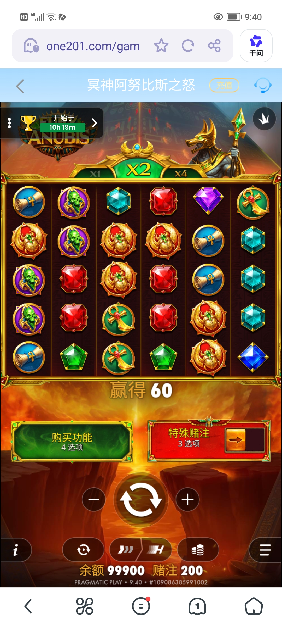 Screenshot_20260922_094011.jpg