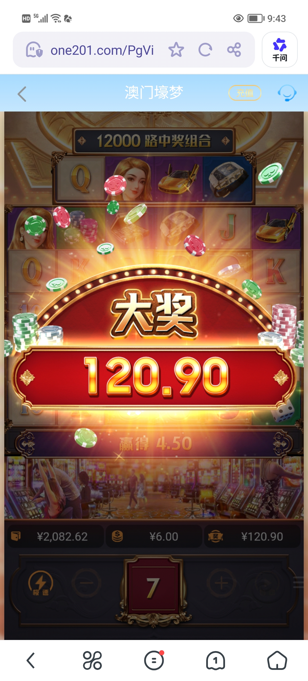 Screenshot_20260922_094303.jpg