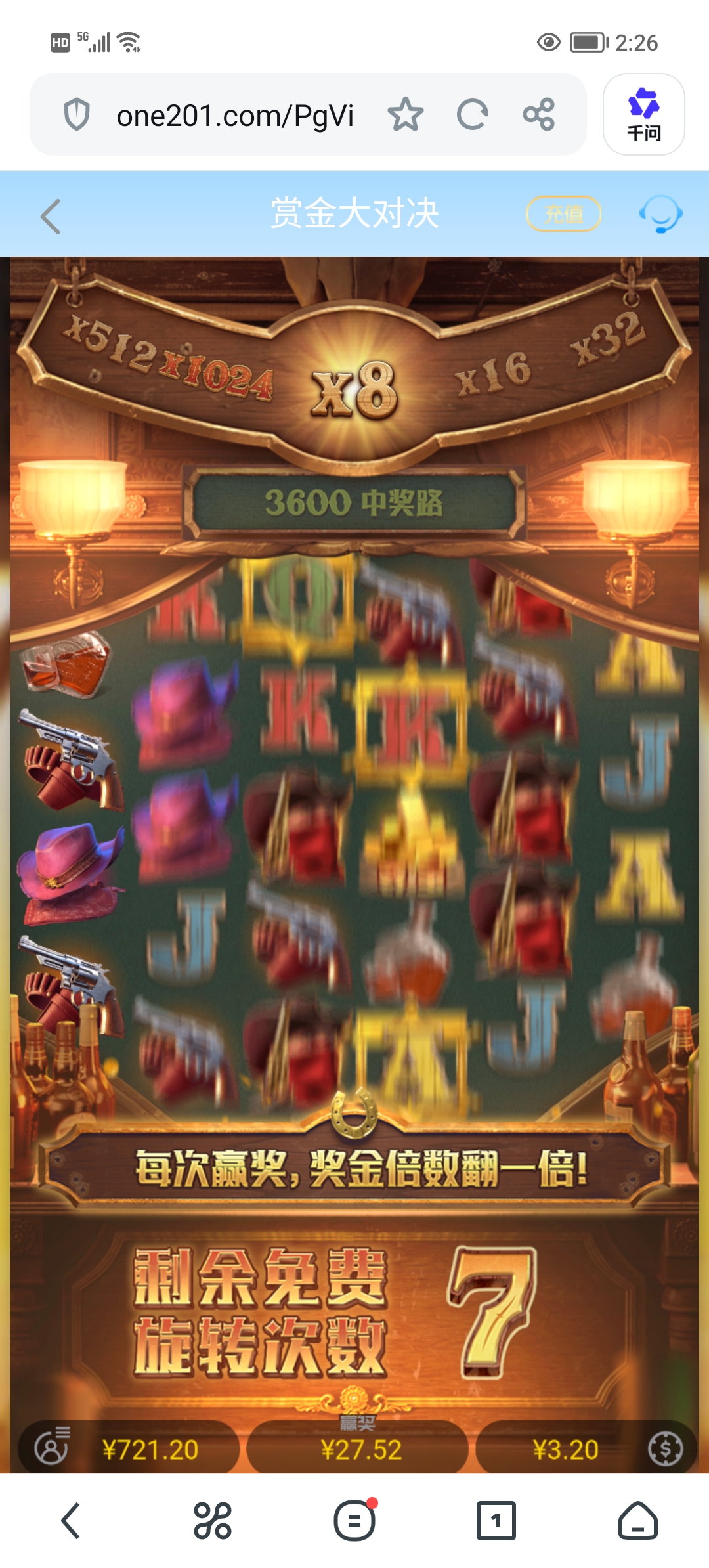 Screenshot_20260904_142653.jpg