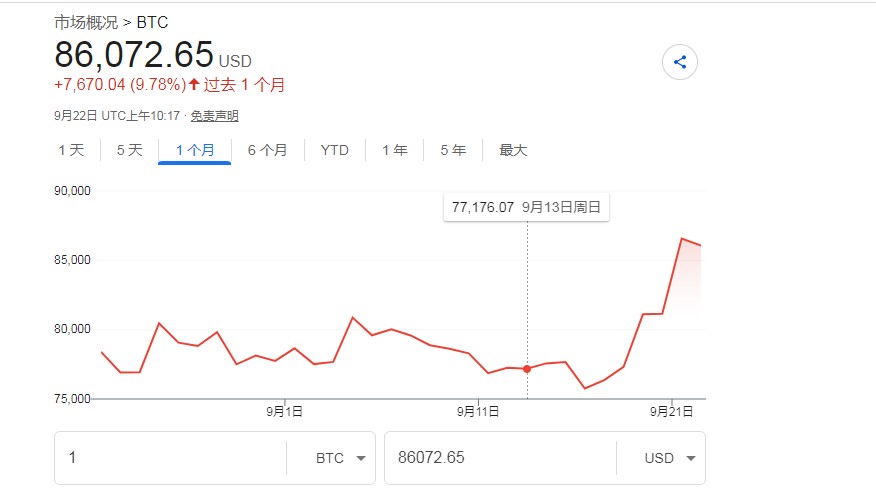 QQ浏览器截图20260922183357.jpg