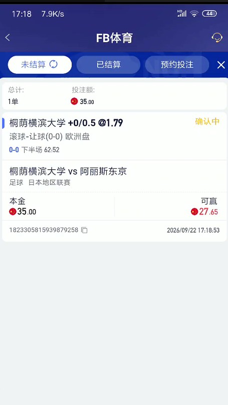 QQ浏览器截图20260922193517.jpg