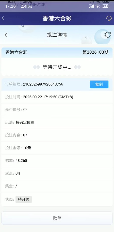 QQ浏览器截图20260922194443.jpg