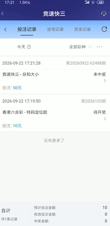 QQ浏览器截图20260922195841.jpg