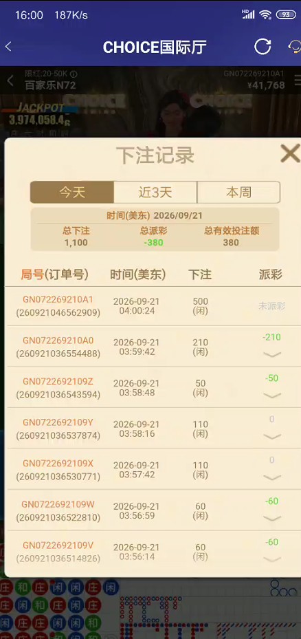 QQ浏览器截图20260922200232.jpg