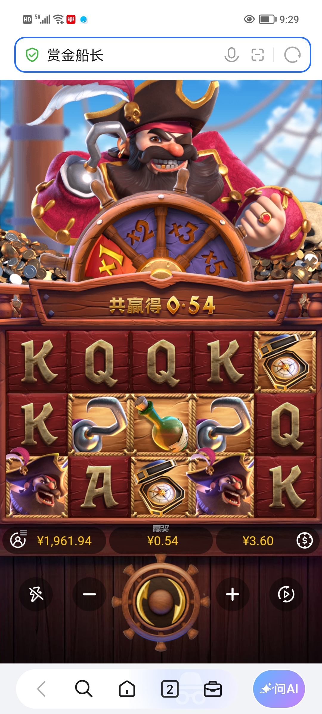 Screenshot_20260923_092954.jpg