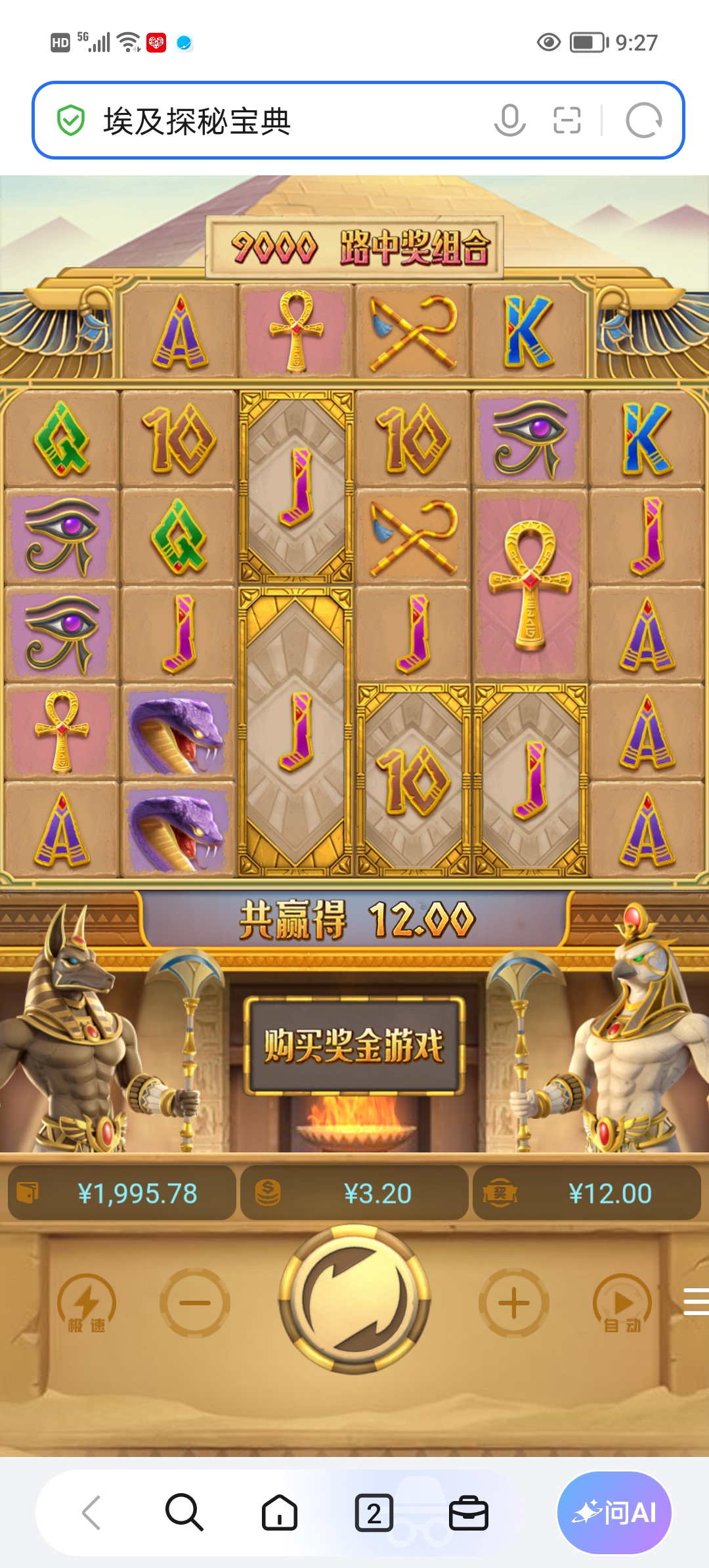 Screenshot_20260923_092750.jpg