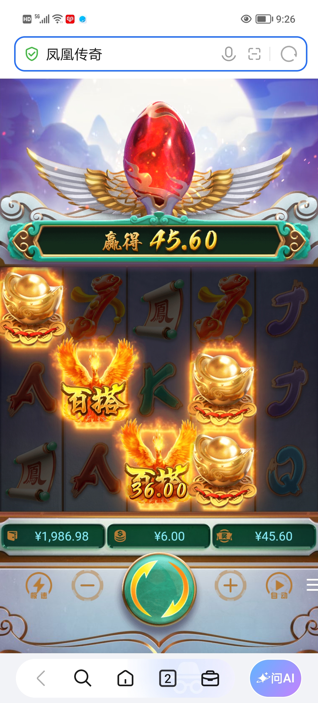Screenshot_20260923_092652.jpg