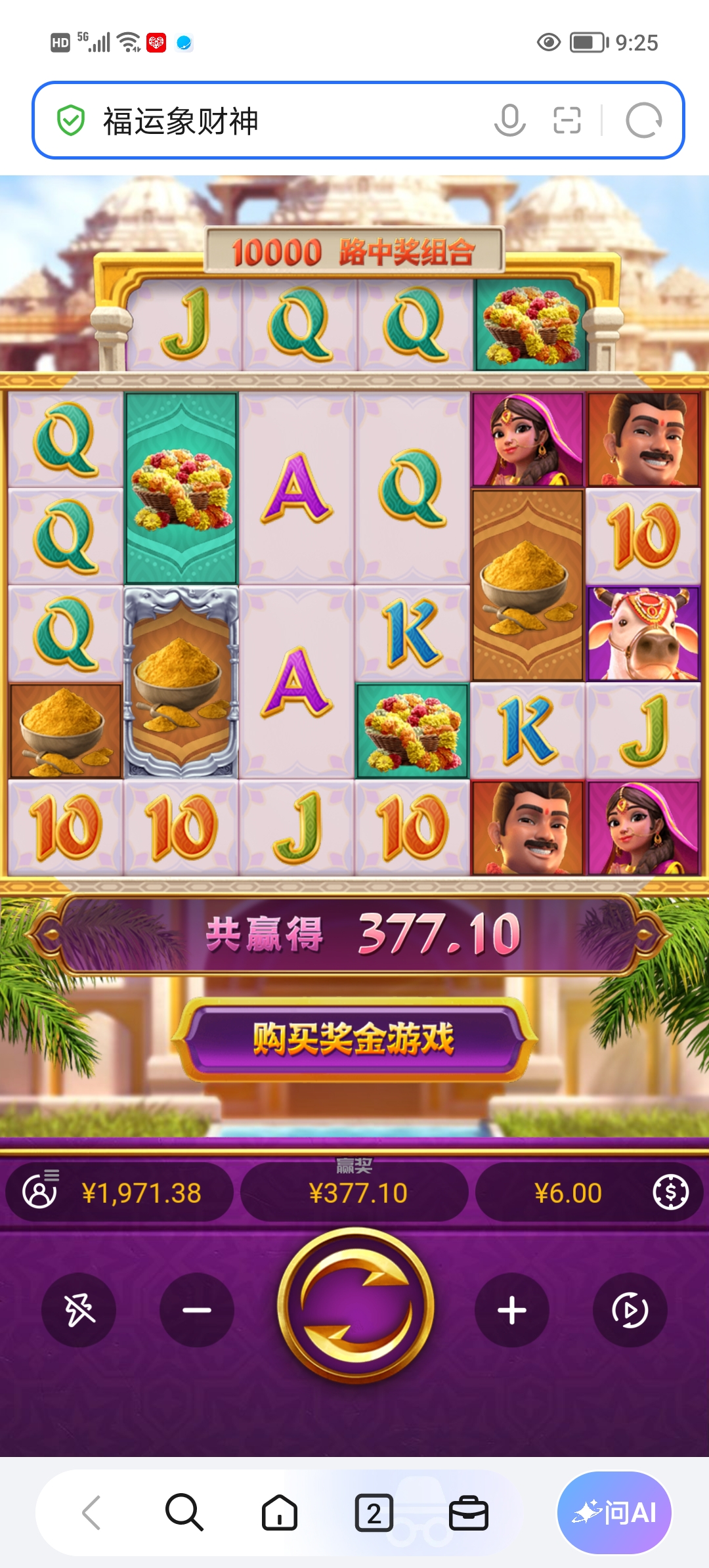 Screenshot_20260923_092527.jpg