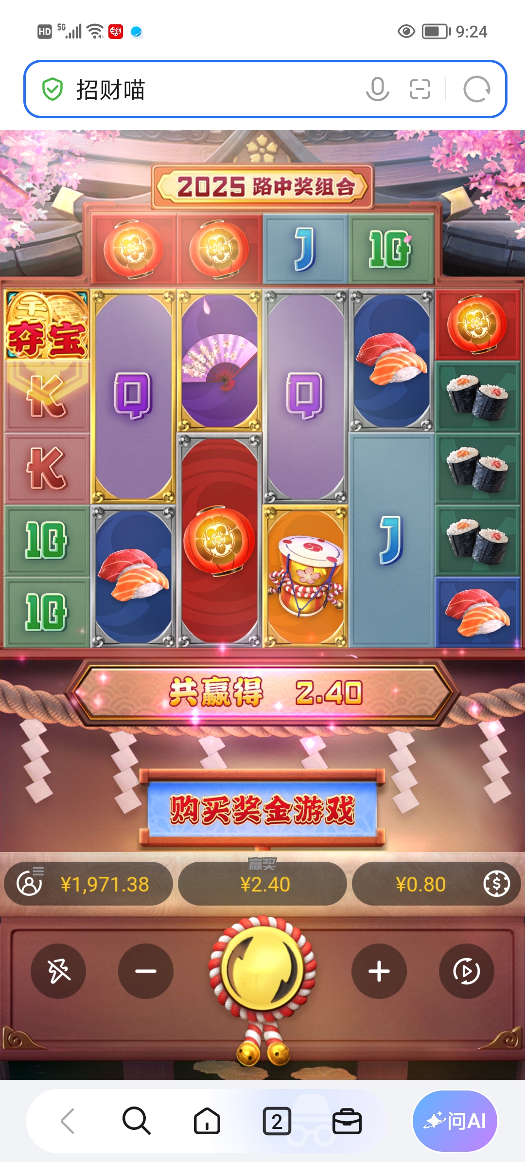 Screenshot_20260923_092452.jpg