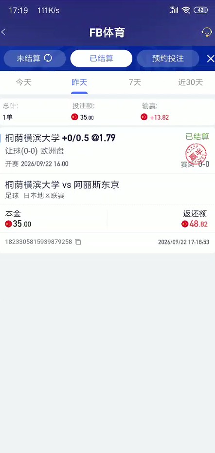 QQ浏览器截图20260923191944.jpg