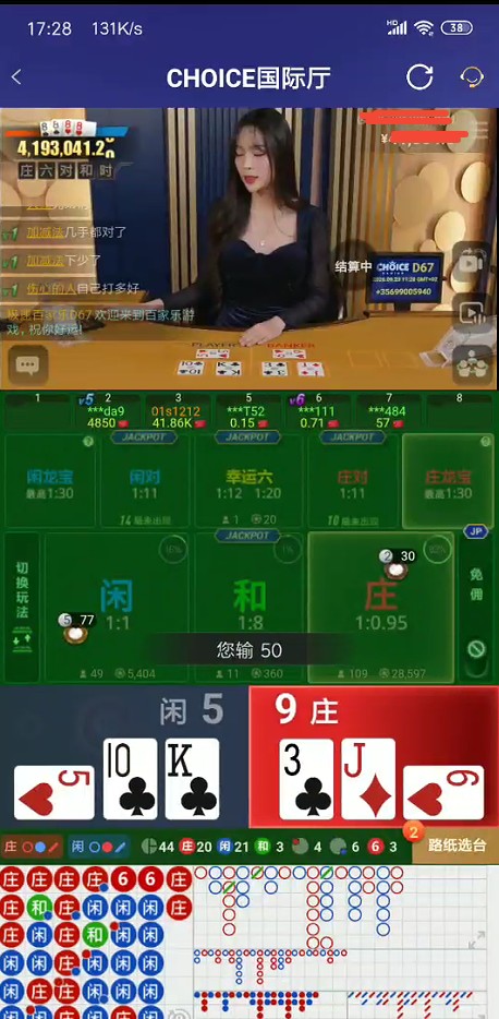 QQ浏览器截图20260923203214.jpg