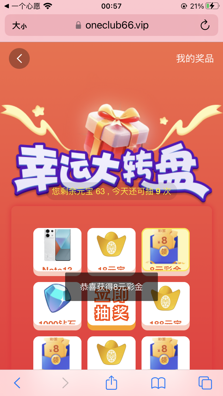 737F1908-BCDC-4E9A-8938-DC970578C042.png